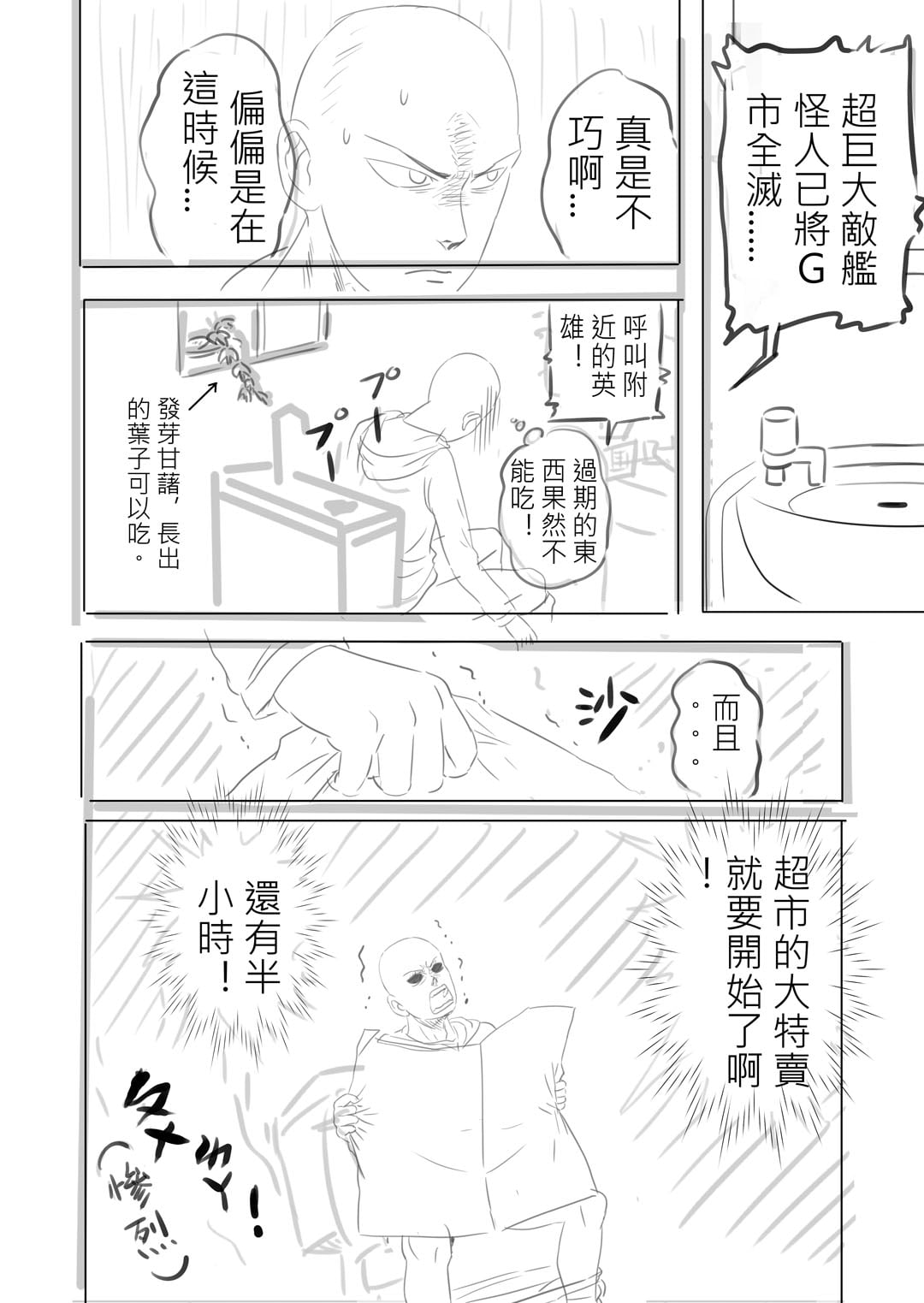 子貓玲 CoNeCoLin 伍洋 - 輔助圖