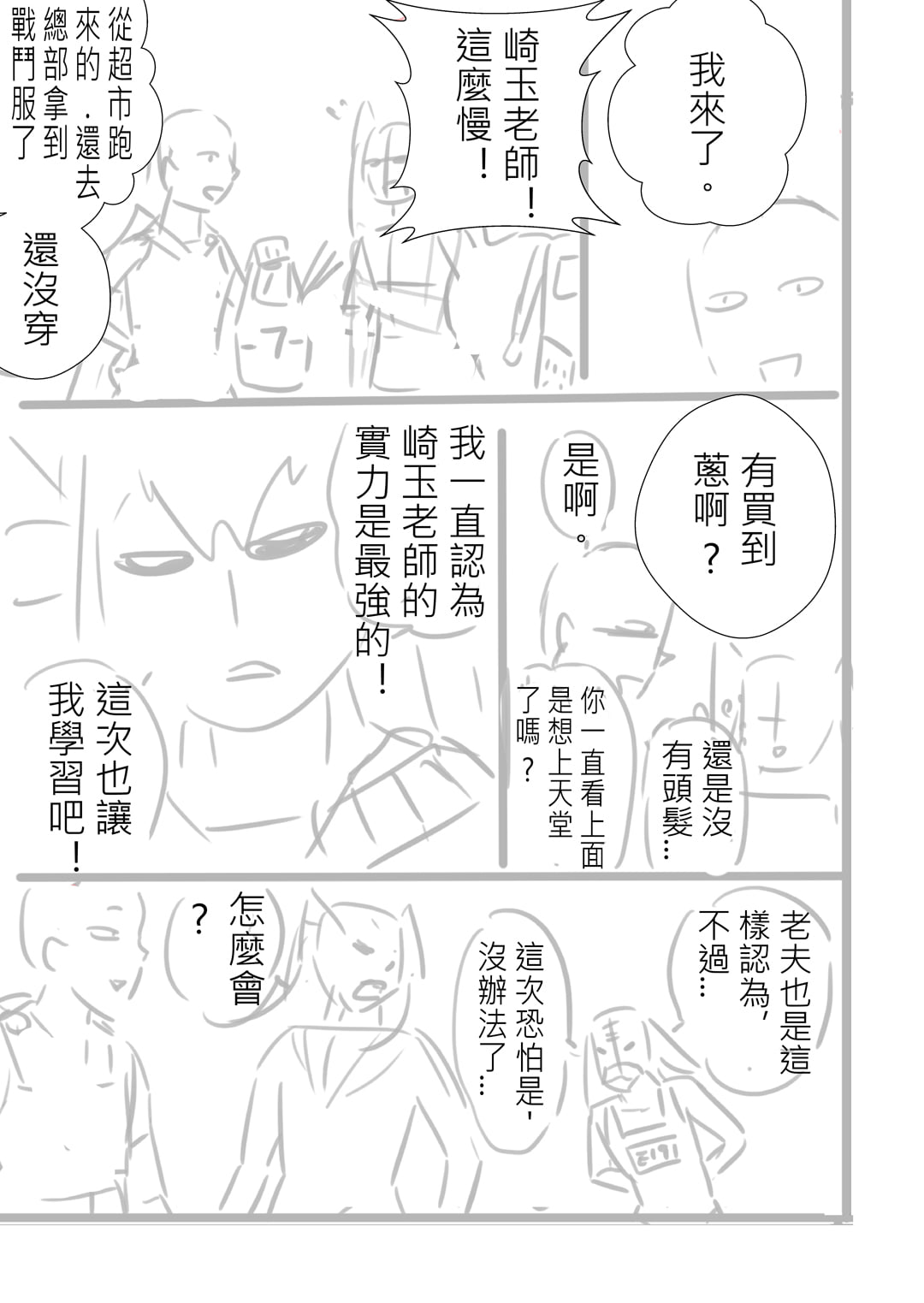 子貓玲 CoNeCoLin 伍洋 - 輔助圖