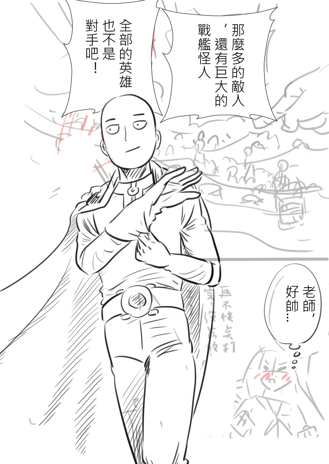 子貓玲 CoNeCoLin 伍洋 - 輔助圖