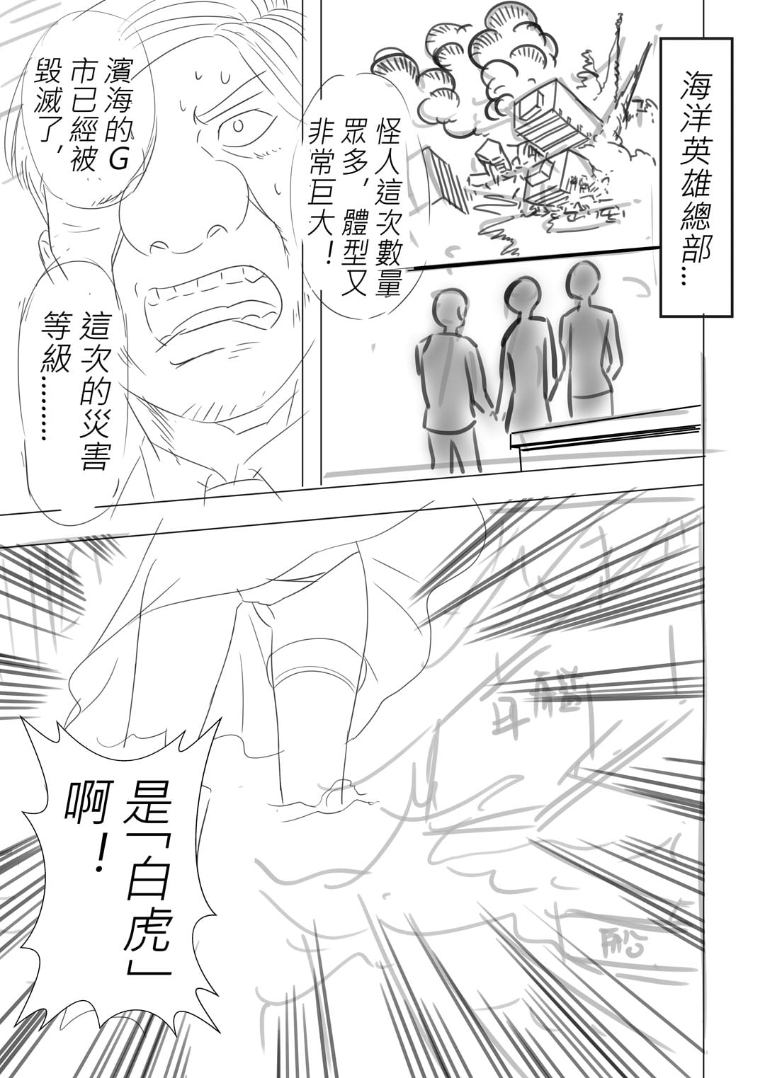 子貓玲 CoNeCoLin 伍洋 - 輔助圖