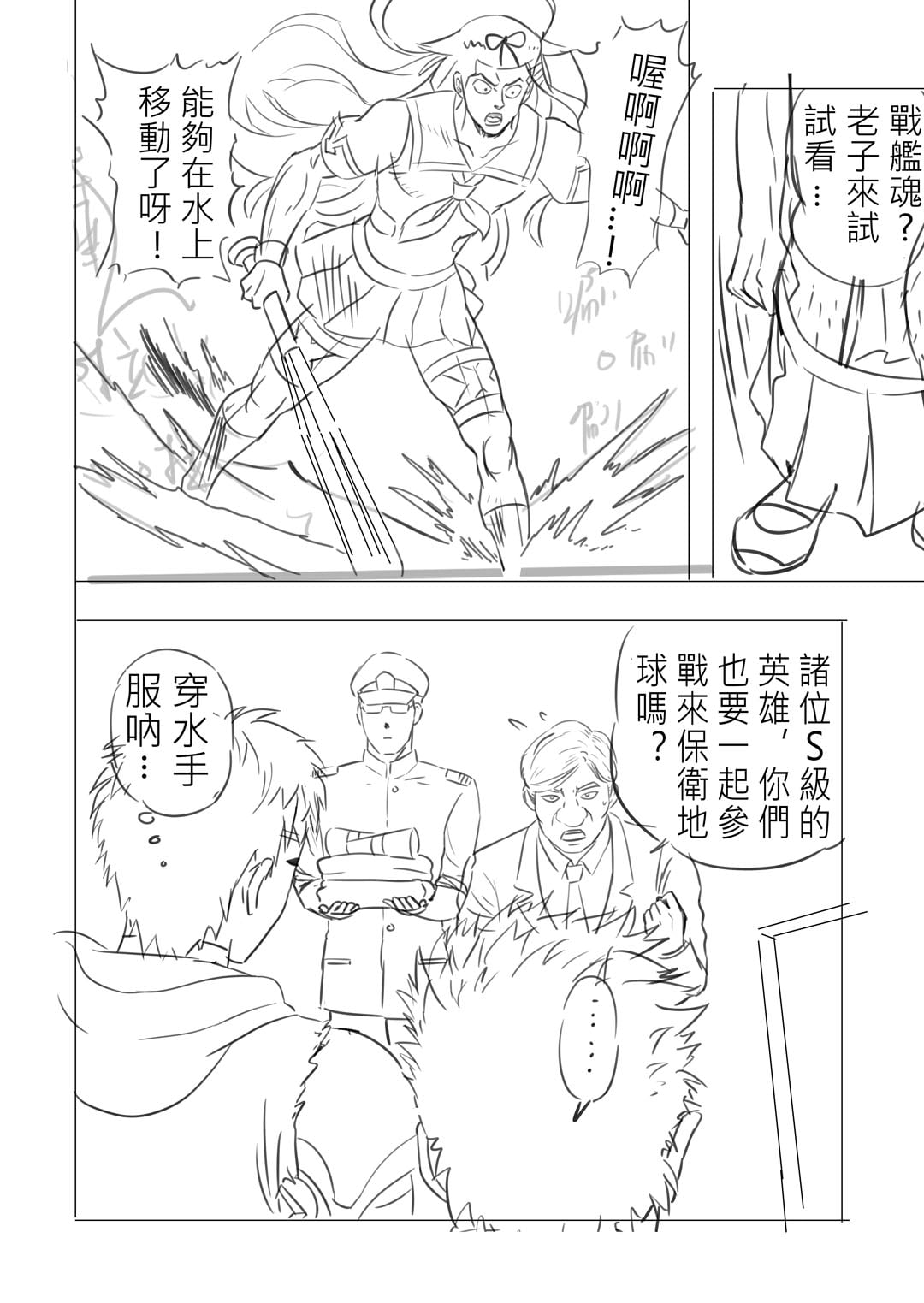 子貓玲 CoNeCoLin 伍洋 - 輔助圖