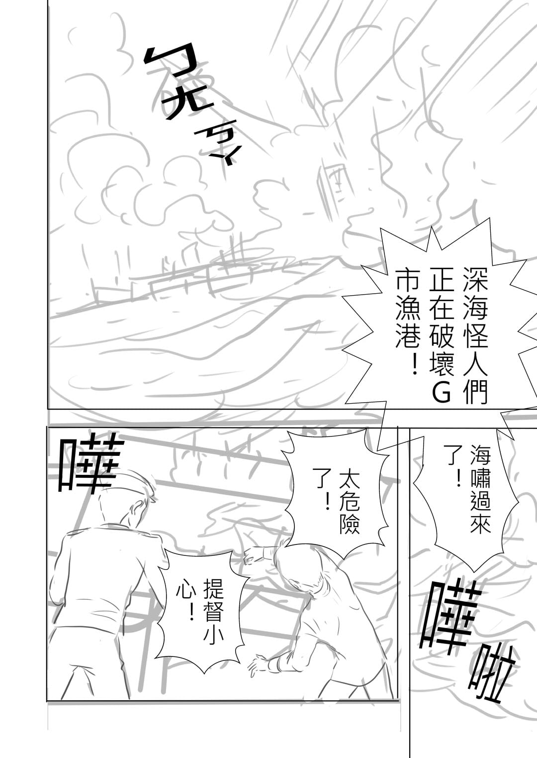 子貓玲 CoNeCoLin 伍洋 - 輔助圖