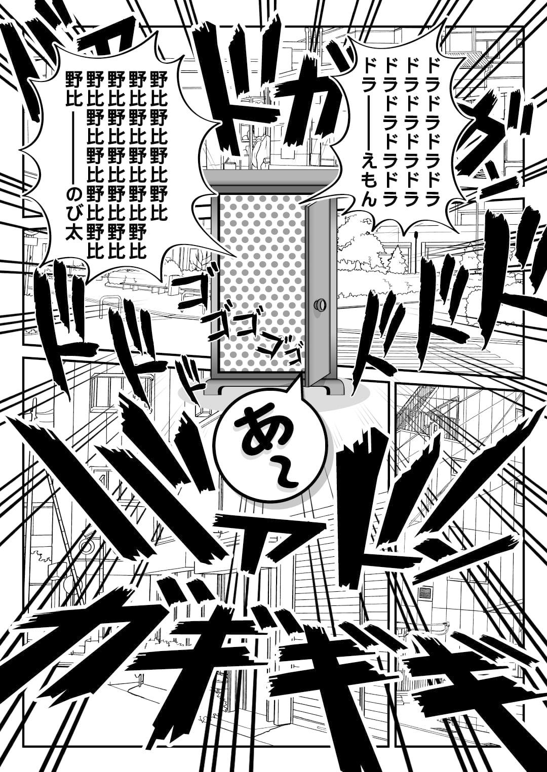 子貓玲 CoNeCoLin 伍洋 - 輔助圖