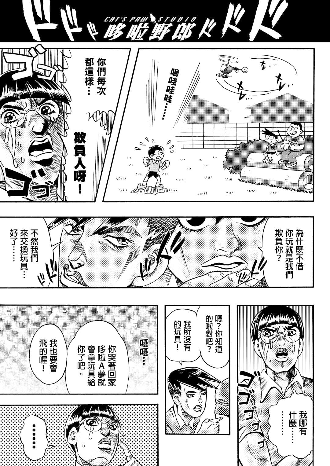 子貓玲 CoNeCoLin 伍洋 - 輔助圖