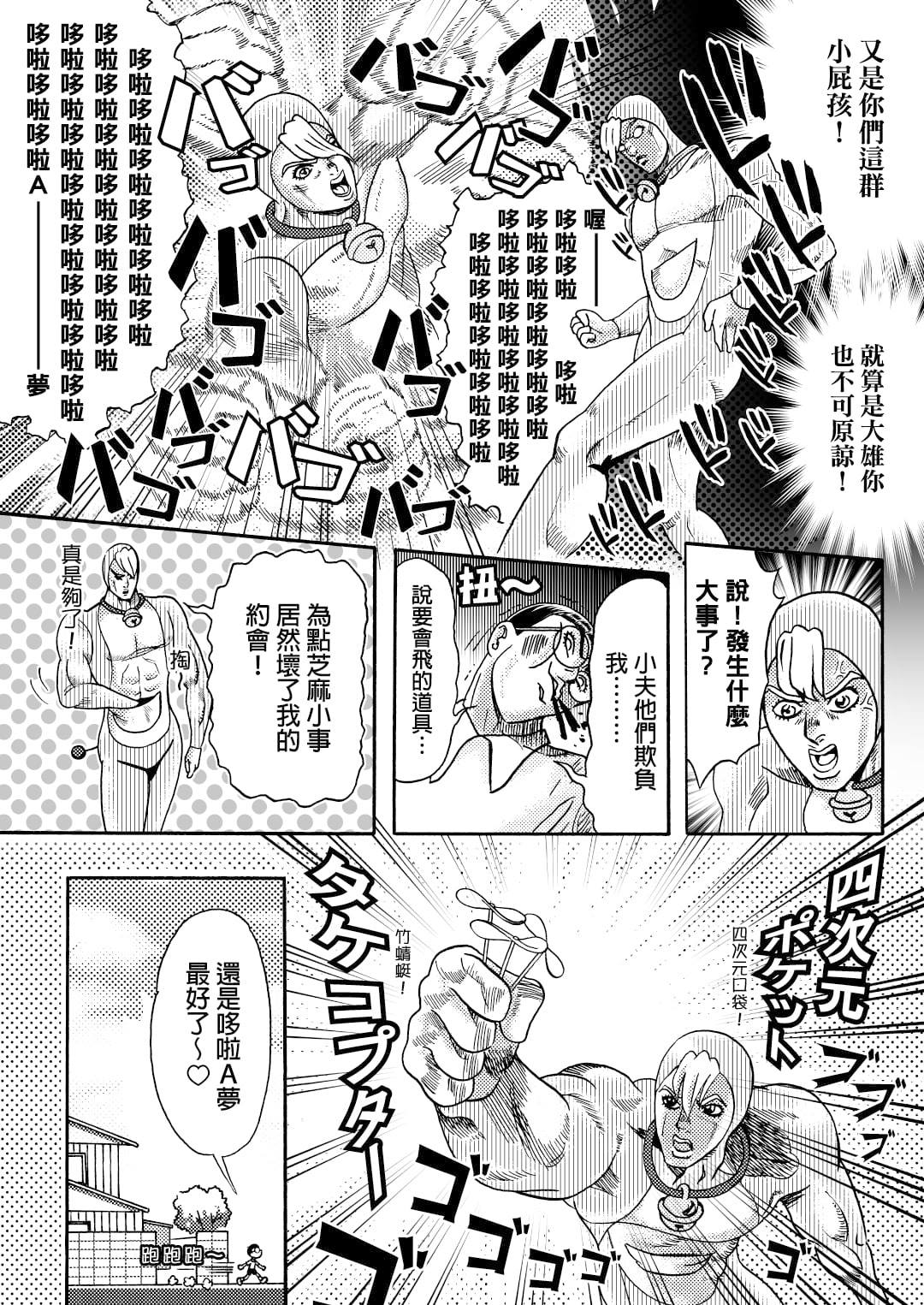 子貓玲 CoNeCoLin 伍洋 - 輔助圖