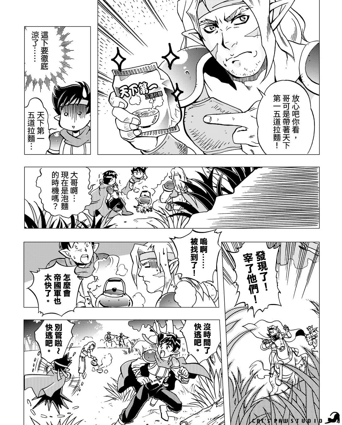 子貓玲 CoNeCoLin 伍洋 - 輔助圖