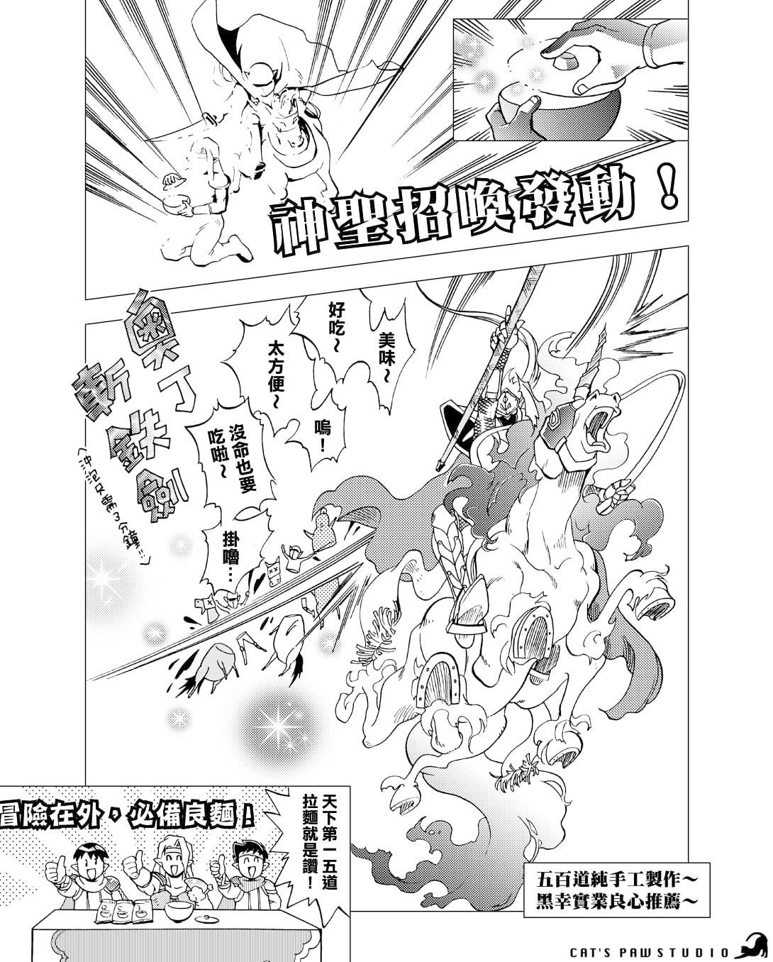 子貓玲 CoNeCoLin 伍洋 - 輔助圖