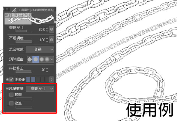 子貓玲 CoNeCoLin 伍洋 - 輔助圖