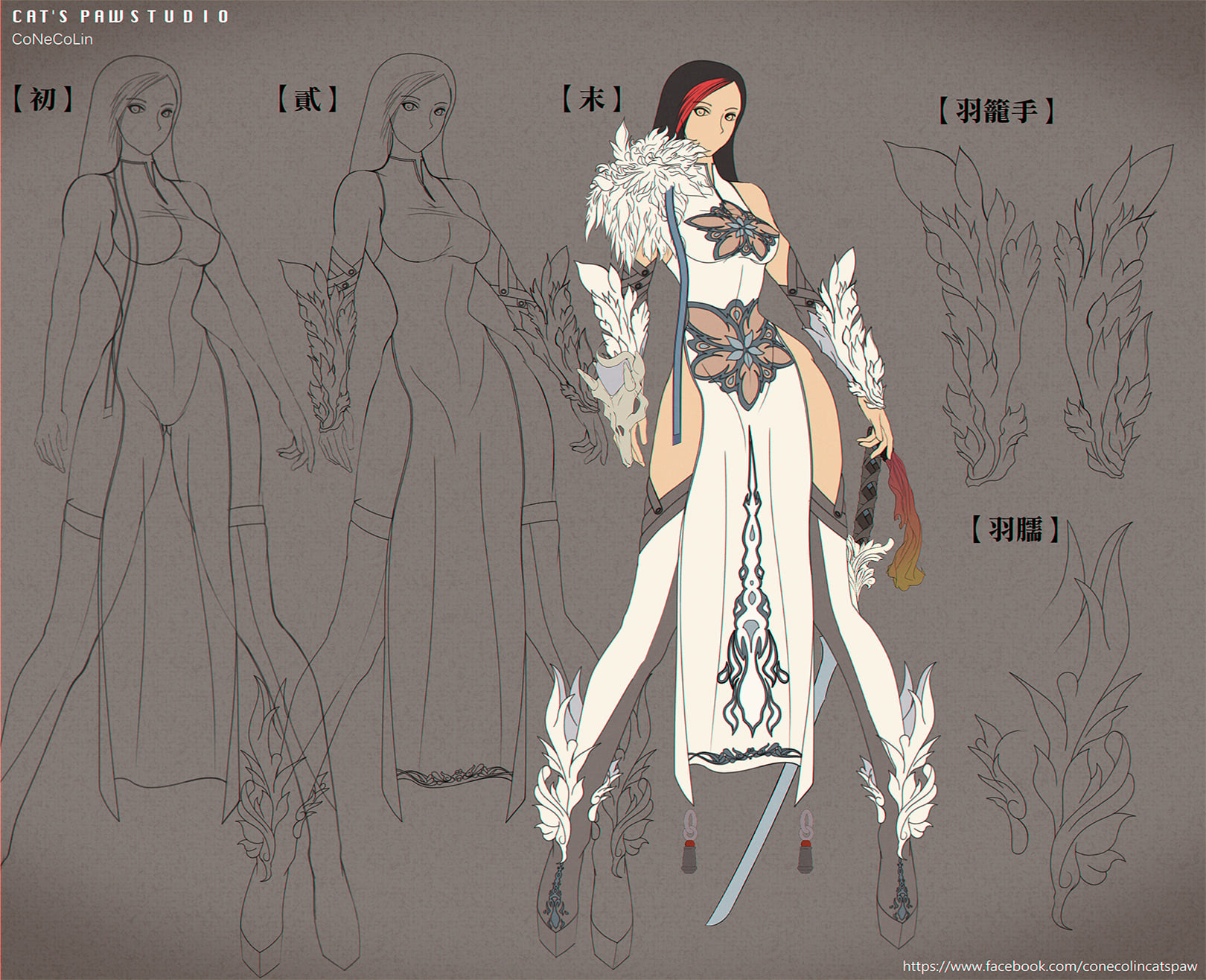 子貓玲 CoNeCoLin 伍洋 - 輔助圖