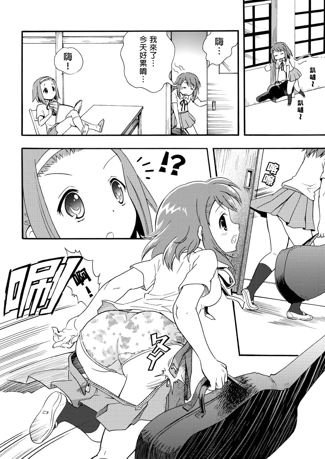 子貓玲 CoNeCoLin 伍洋 - 輔助圖