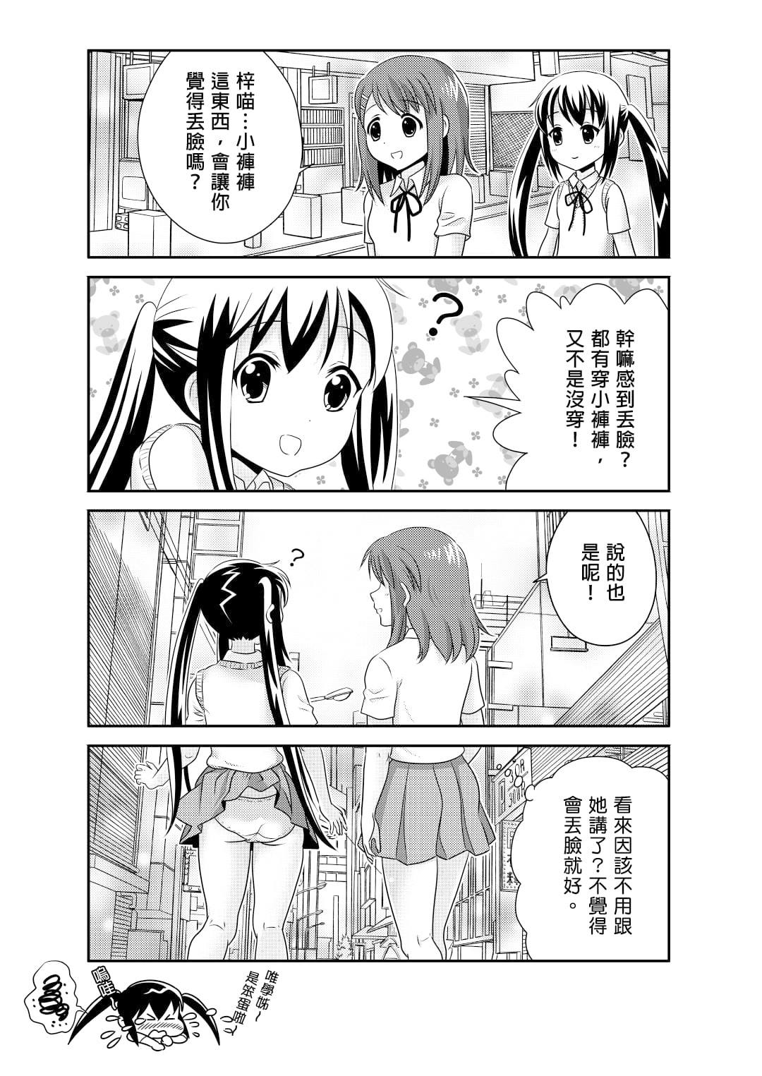 子貓玲 CoNeCoLin 伍洋 - 輔助圖