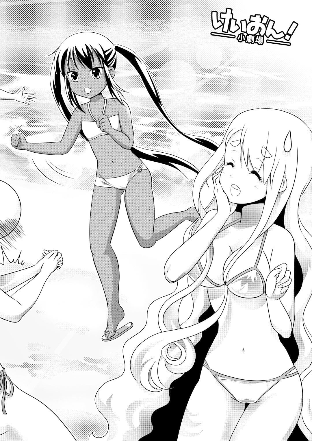 子貓玲 CoNeCoLin 伍洋 - 輔助圖