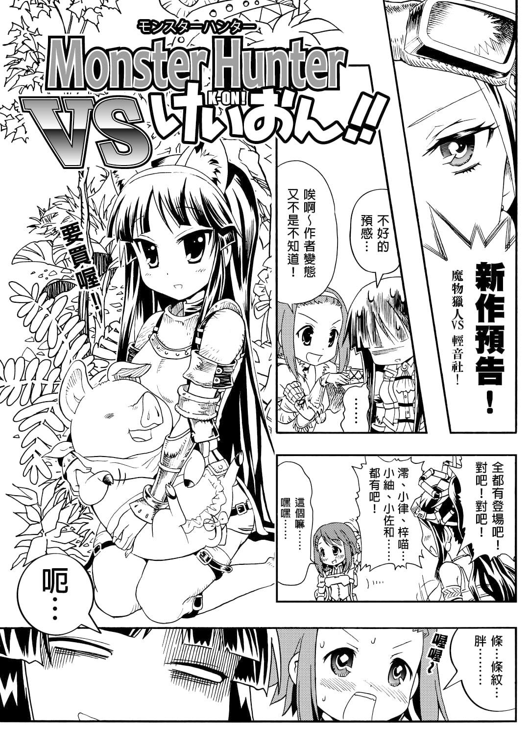 子貓玲 CoNeCoLin 伍洋 - 輔助圖