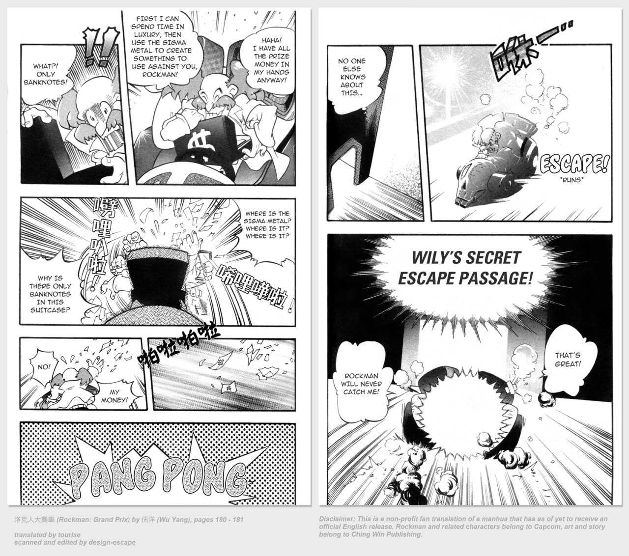 子貓玲 CoNeCoLin 伍洋 - 輔助圖