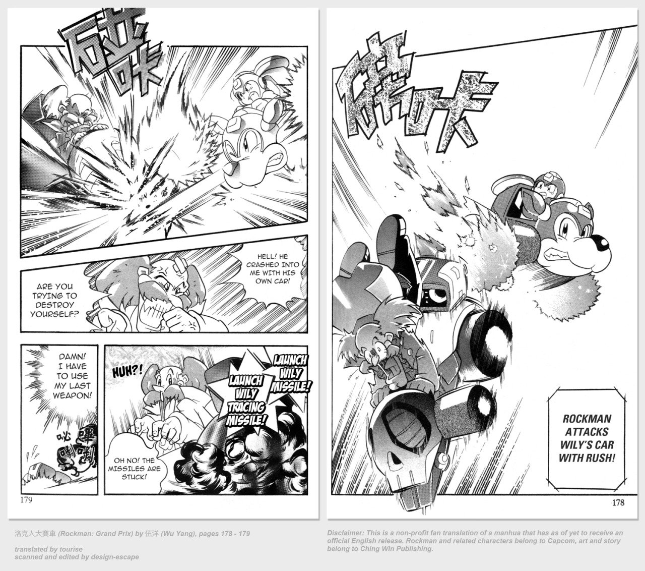 子貓玲 CoNeCoLin 伍洋 - 輔助圖