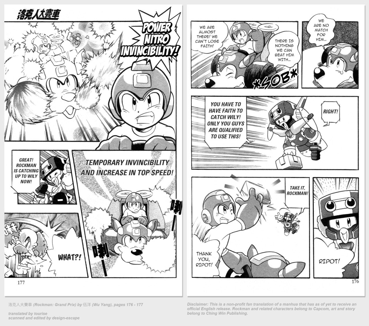 子貓玲 CoNeCoLin 伍洋 - 輔助圖