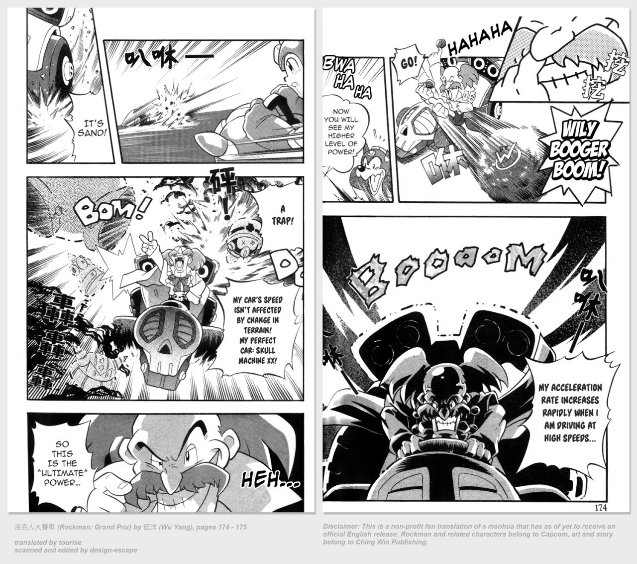 子貓玲 CoNeCoLin 伍洋 - 輔助圖