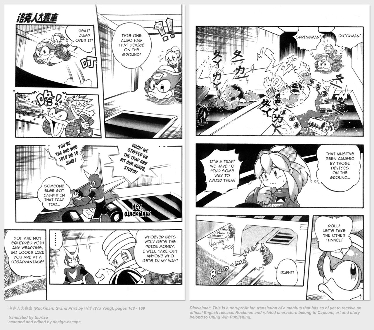 子貓玲 CoNeCoLin 伍洋 - 輔助圖