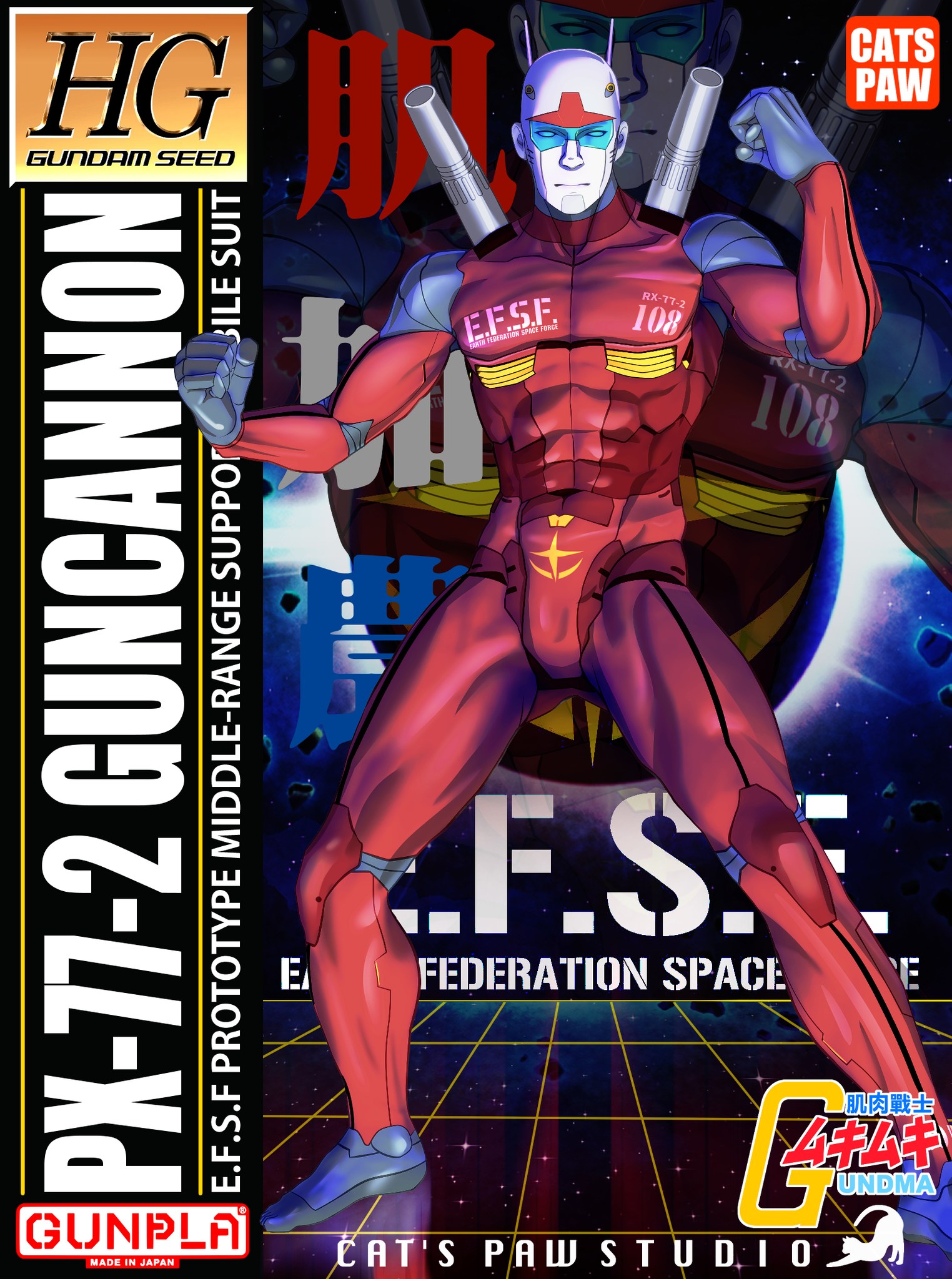 子貓玲 CoNeCoLin 伍洋 - 輔助圖