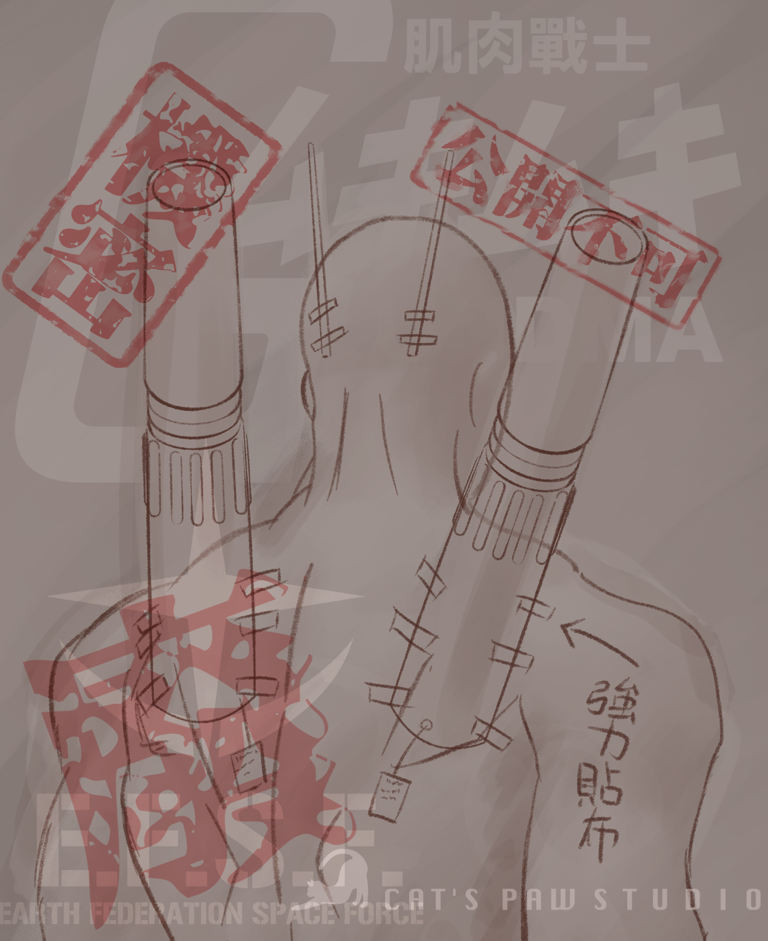 子貓玲 CoNeCoLin 伍洋 - 輔助圖