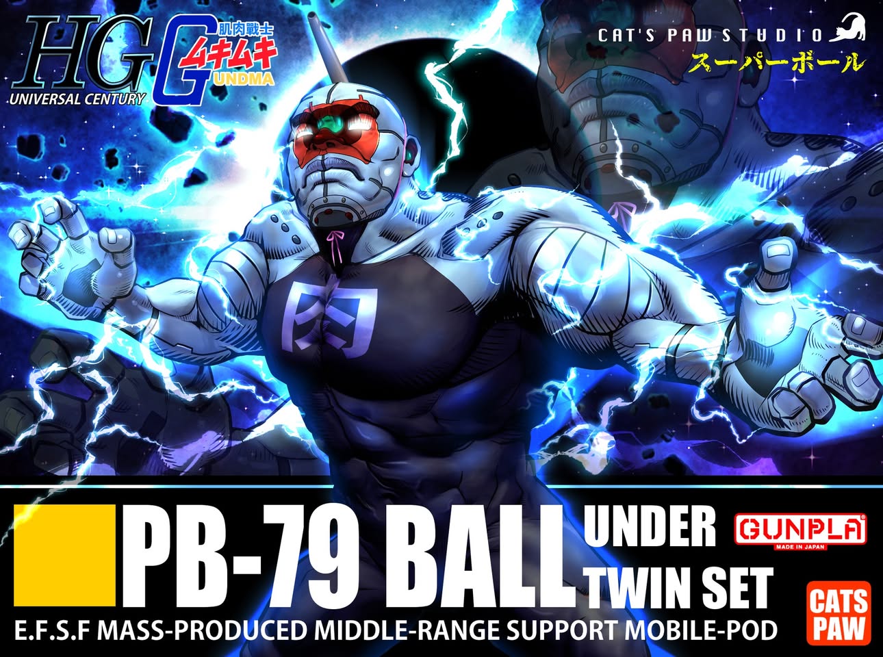 子貓玲 CoNeCoLin 伍洋