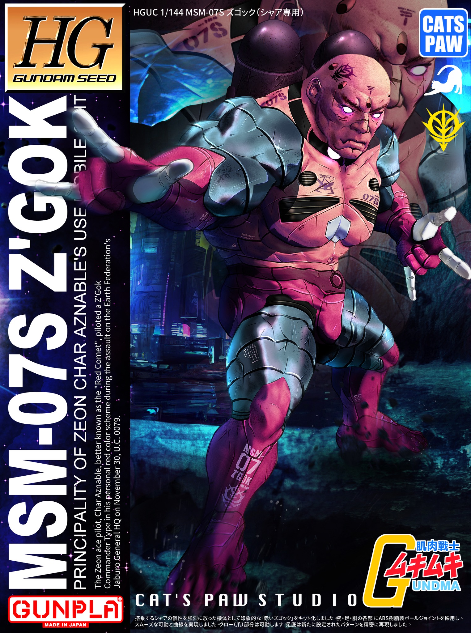 子貓玲 CoNeCoLin 伍洋 - 輔助圖