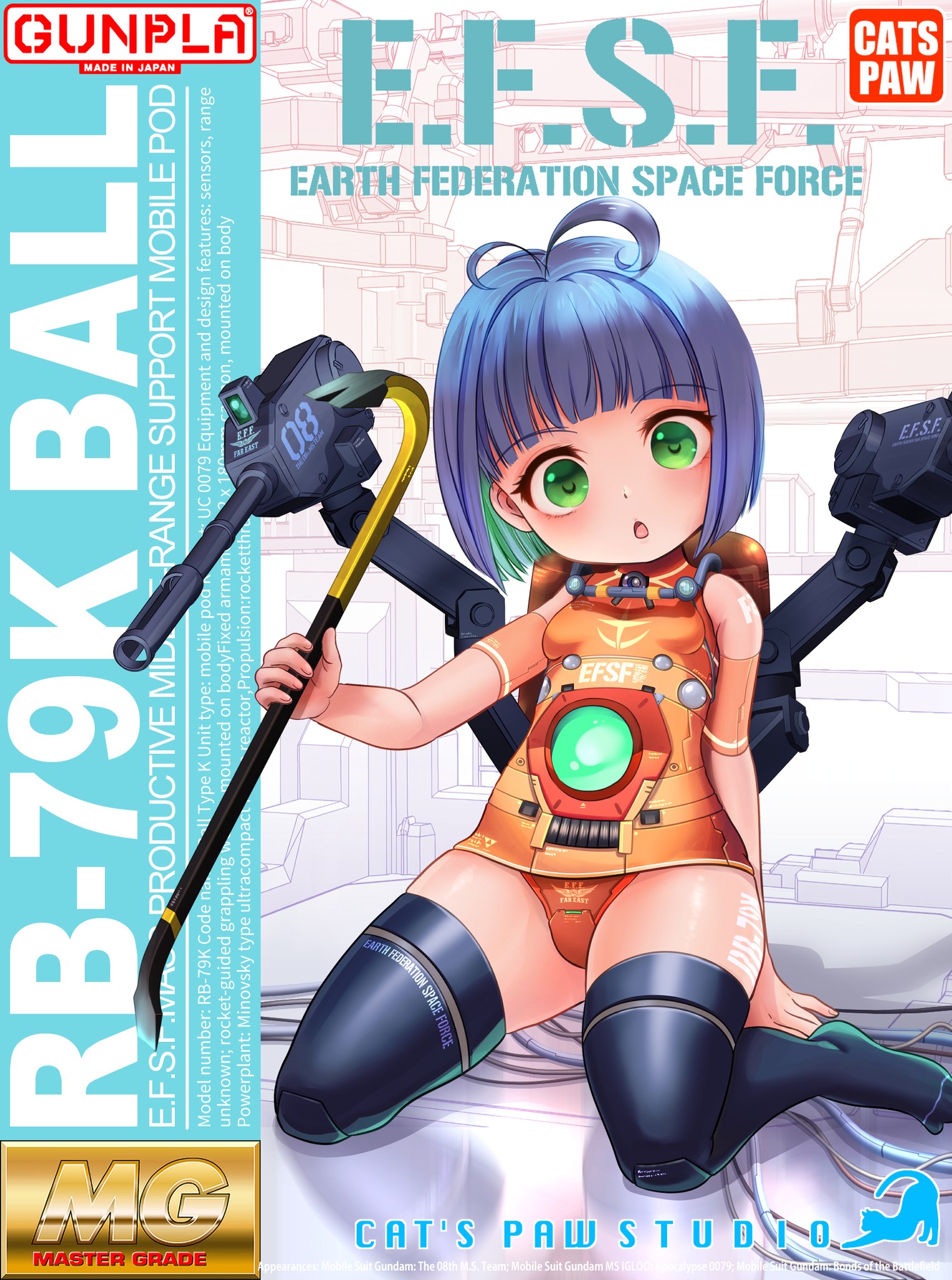 子貓玲 CoNeCoLin 伍洋 - 輔助圖