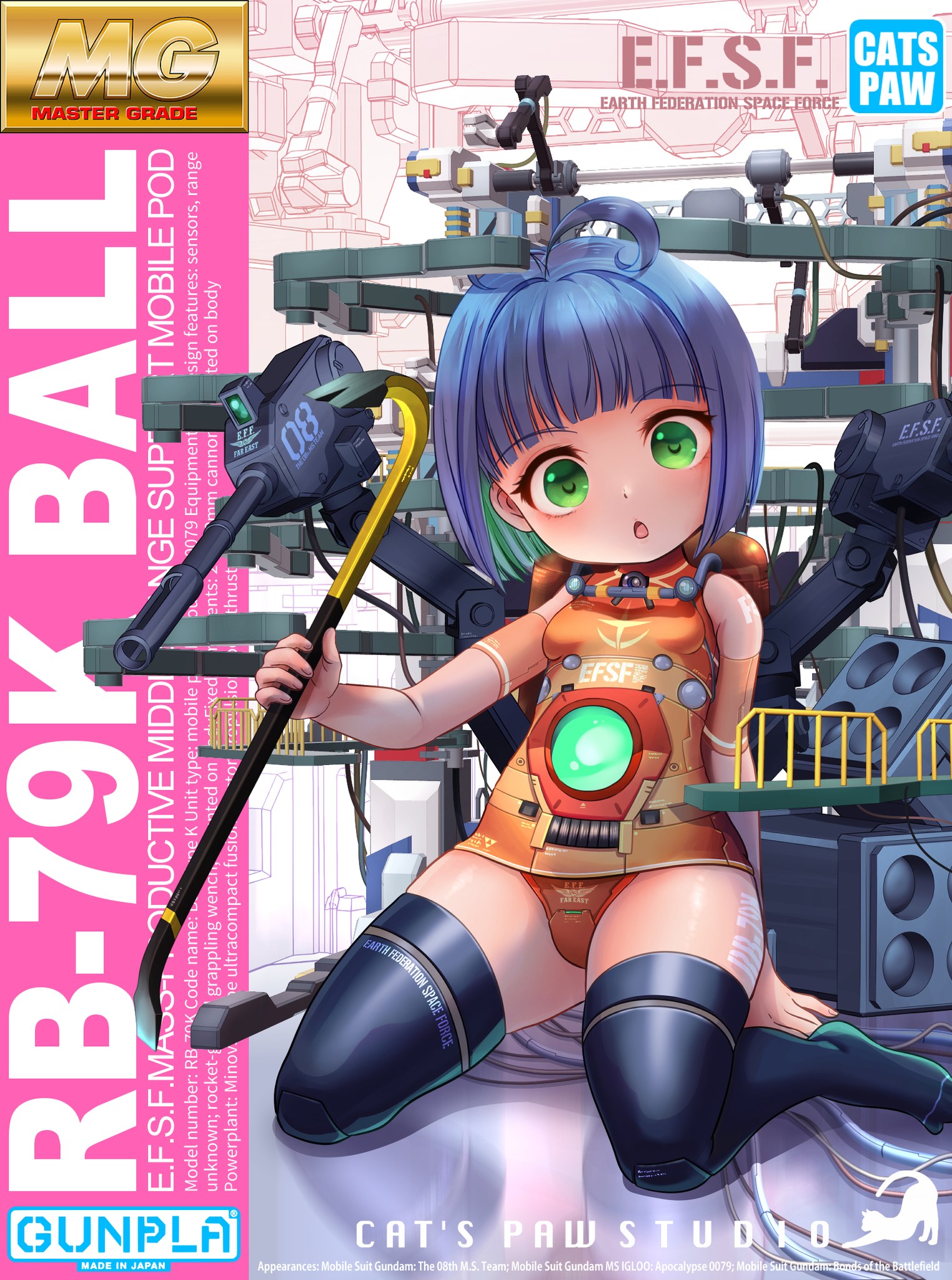 子貓玲 CoNeCoLin 伍洋 - 輔助圖