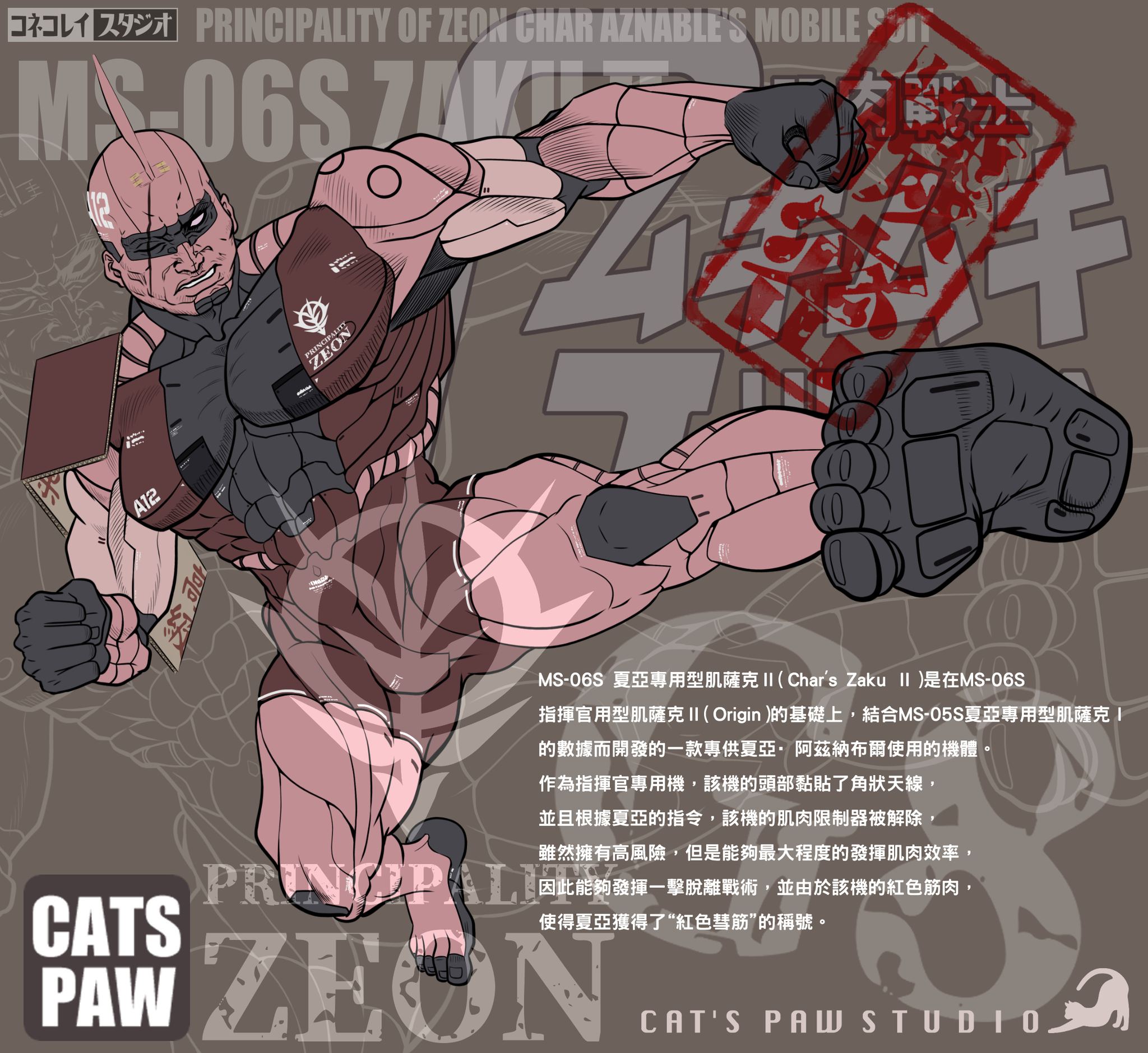 子貓玲 CoNeCoLin 伍洋 - 輔助圖