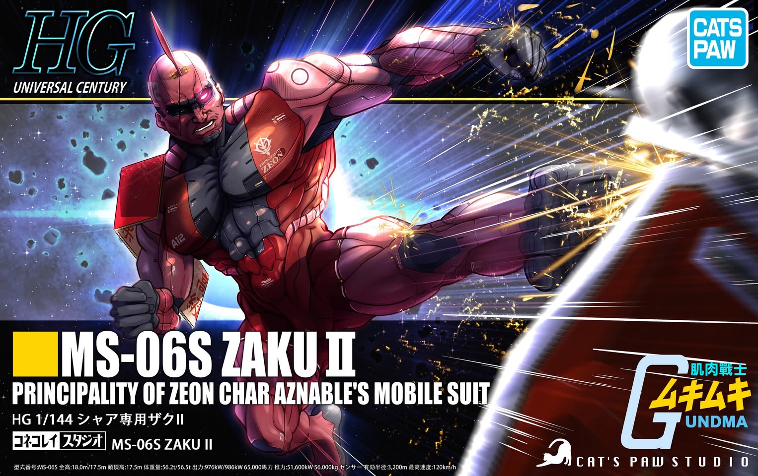 子貓玲 CoNeCoLin 伍洋