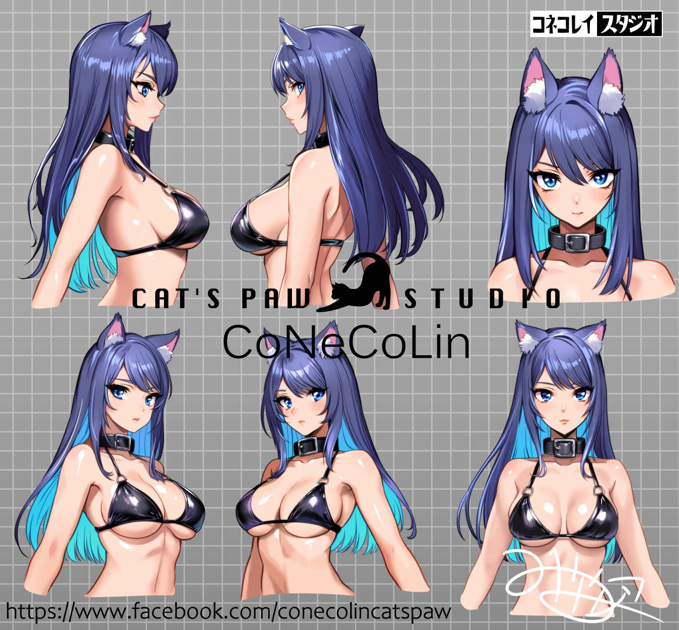 子貓玲 CoNeCoLin 伍洋 - 輔助圖