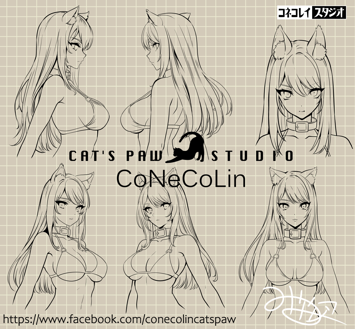 子貓玲 CoNeCoLin 伍洋 - 輔助圖