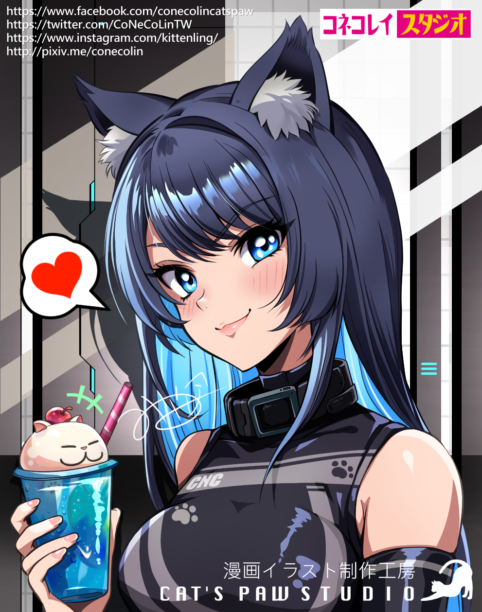 子貓玲 CoNeCoLin 伍洋 - 輔助圖
