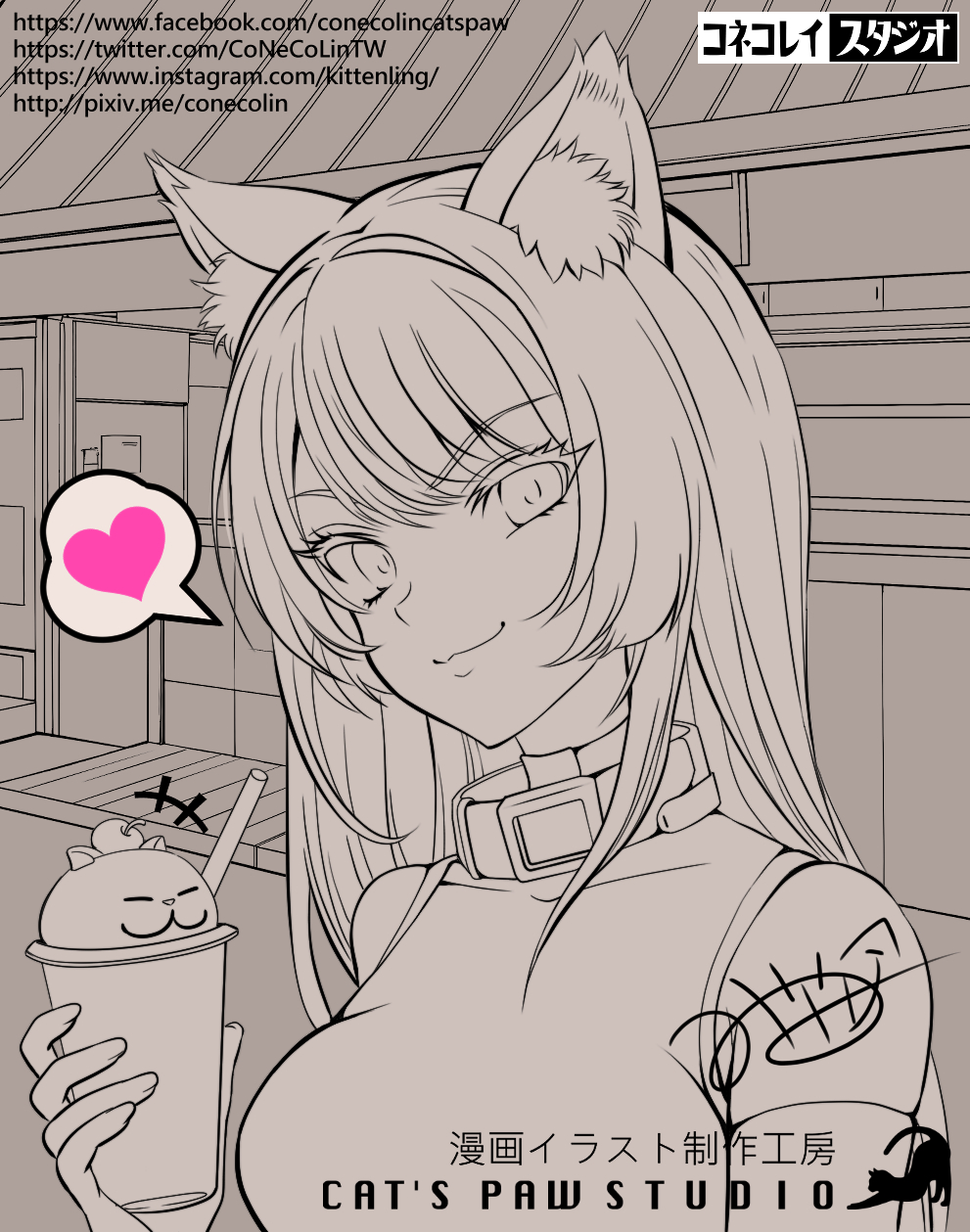 子貓玲 CoNeCoLin 伍洋 - 輔助圖