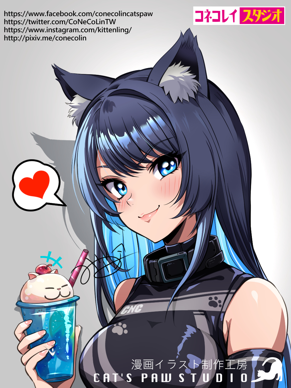 子貓玲 CoNeCoLin 伍洋