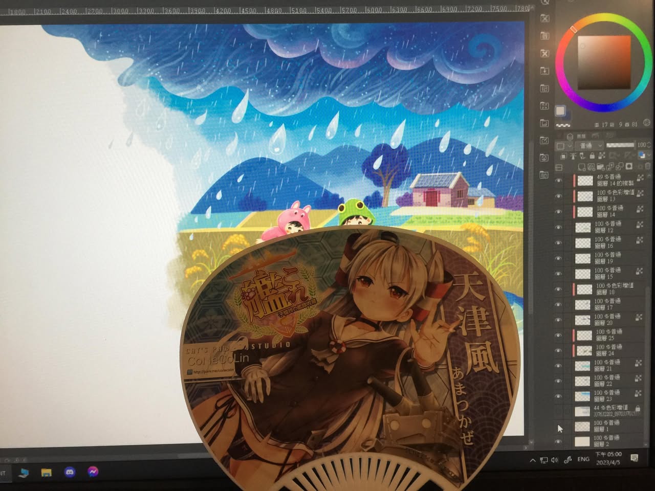 子貓玲 CoNeCoLin 伍洋 - 輔助圖