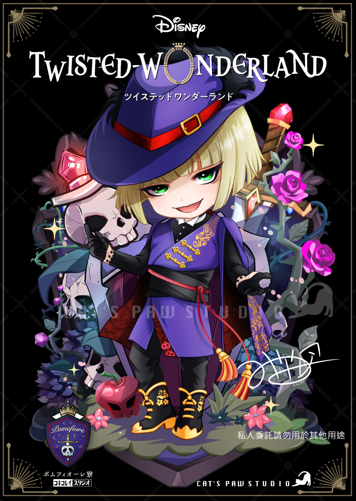 子貓玲 CoNeCoLin 伍洋