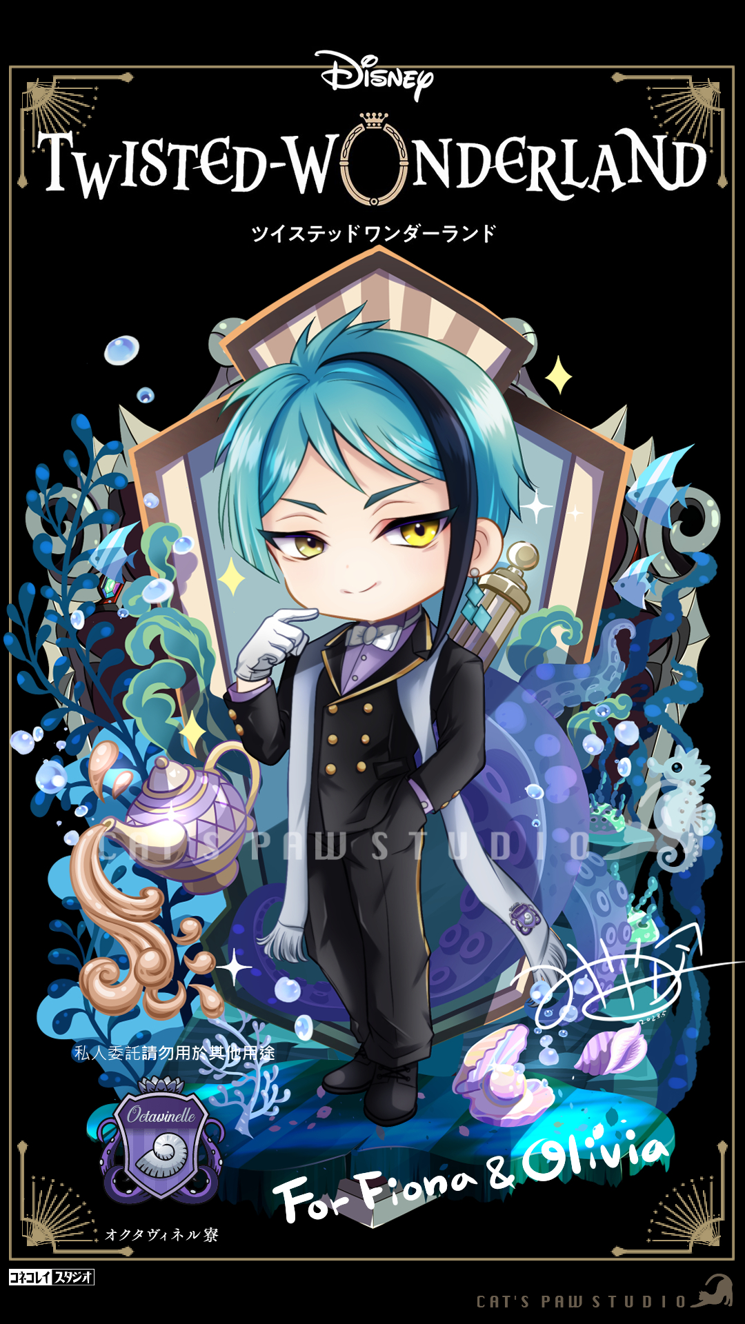 子貓玲 CoNeCoLin 伍洋 - 輔助圖