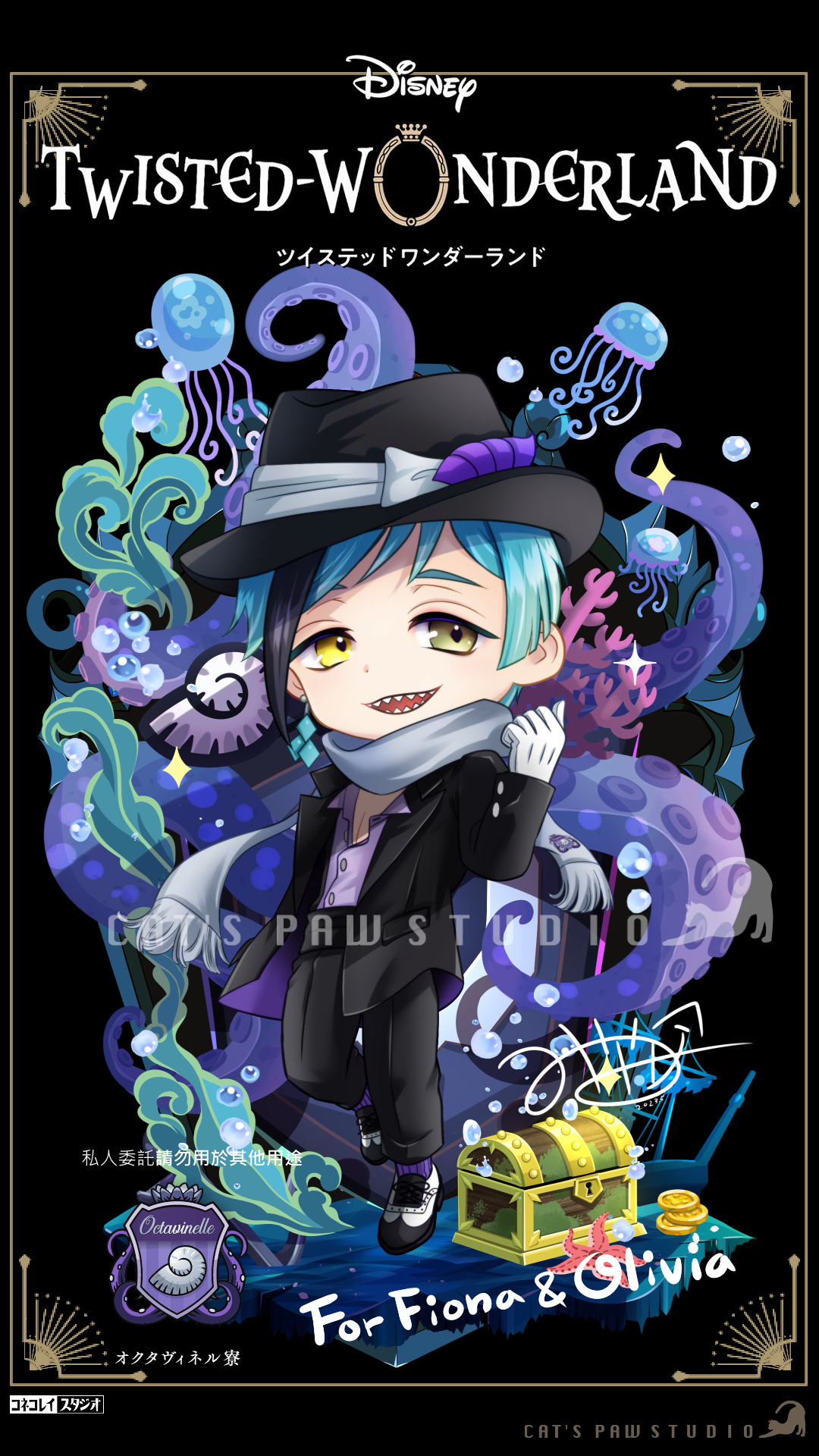 子貓玲 CoNeCoLin 伍洋