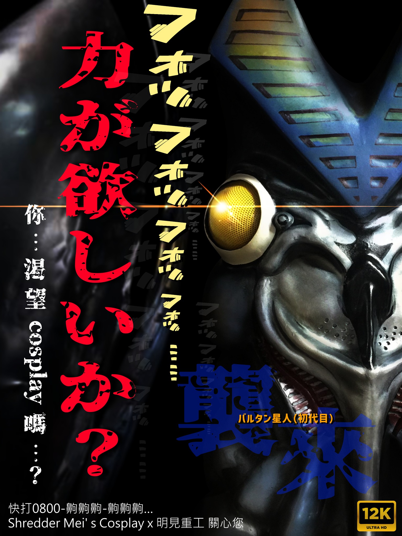 子貓玲 CoNeCoLin 伍洋