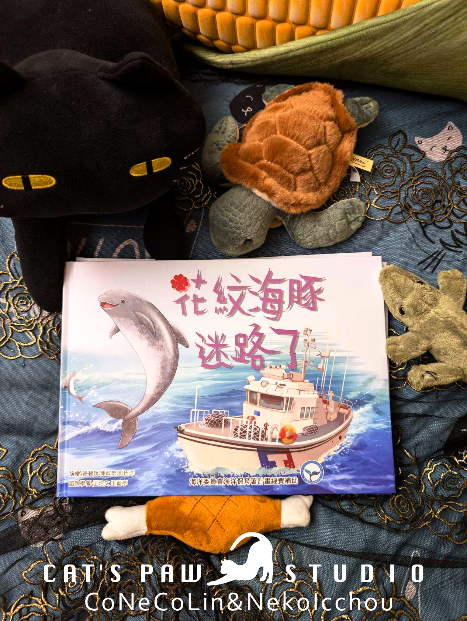 子貓玲 CoNeCoLin 伍洋 - 輔助圖