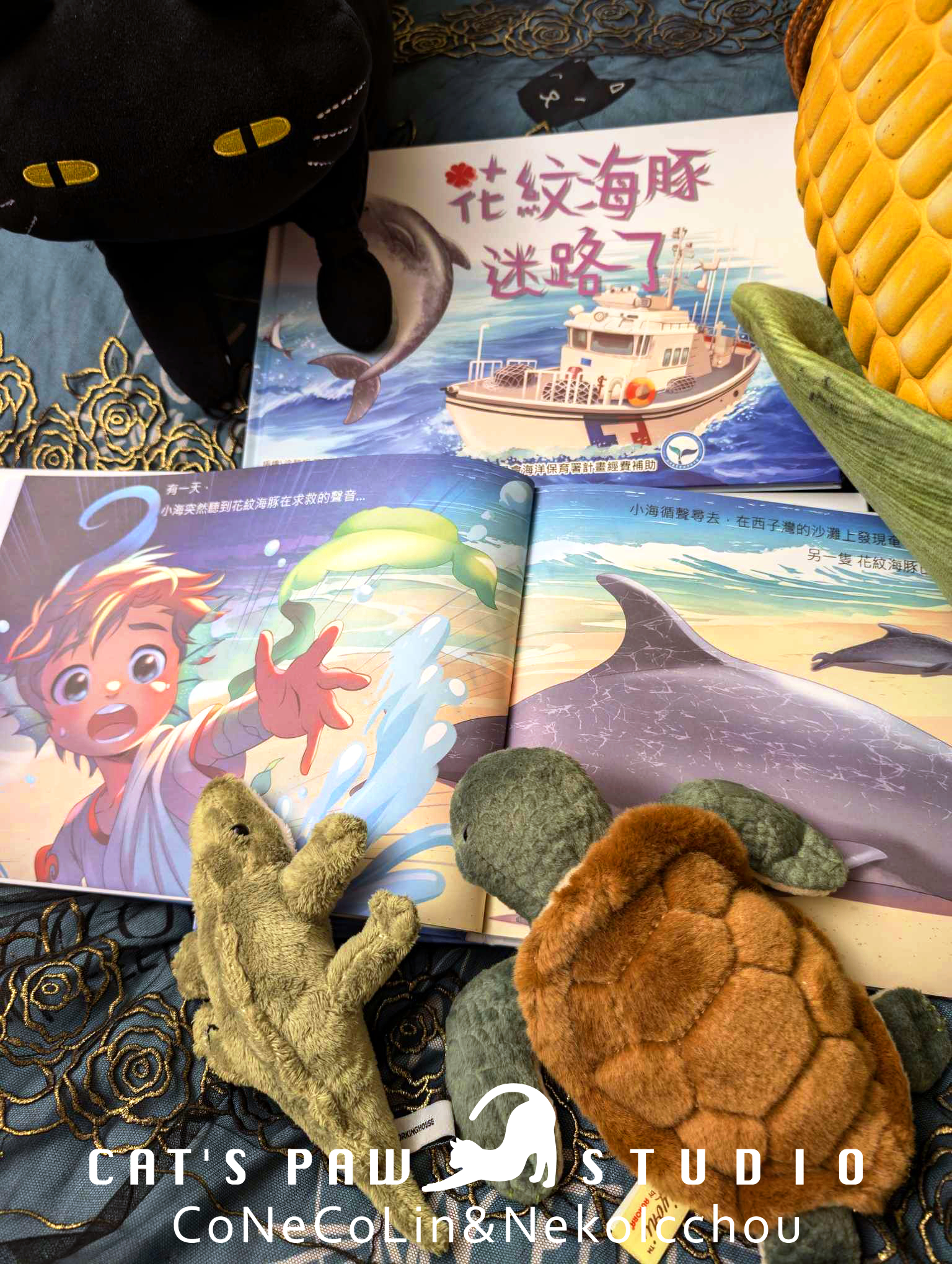 子貓玲 CoNeCoLin 伍洋 - 輔助圖