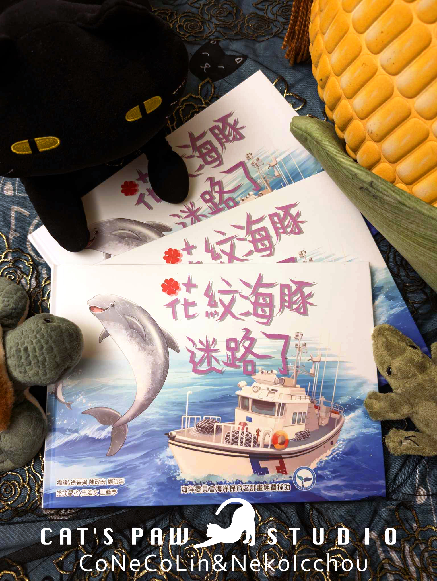 子貓玲 CoNeCoLin 伍洋