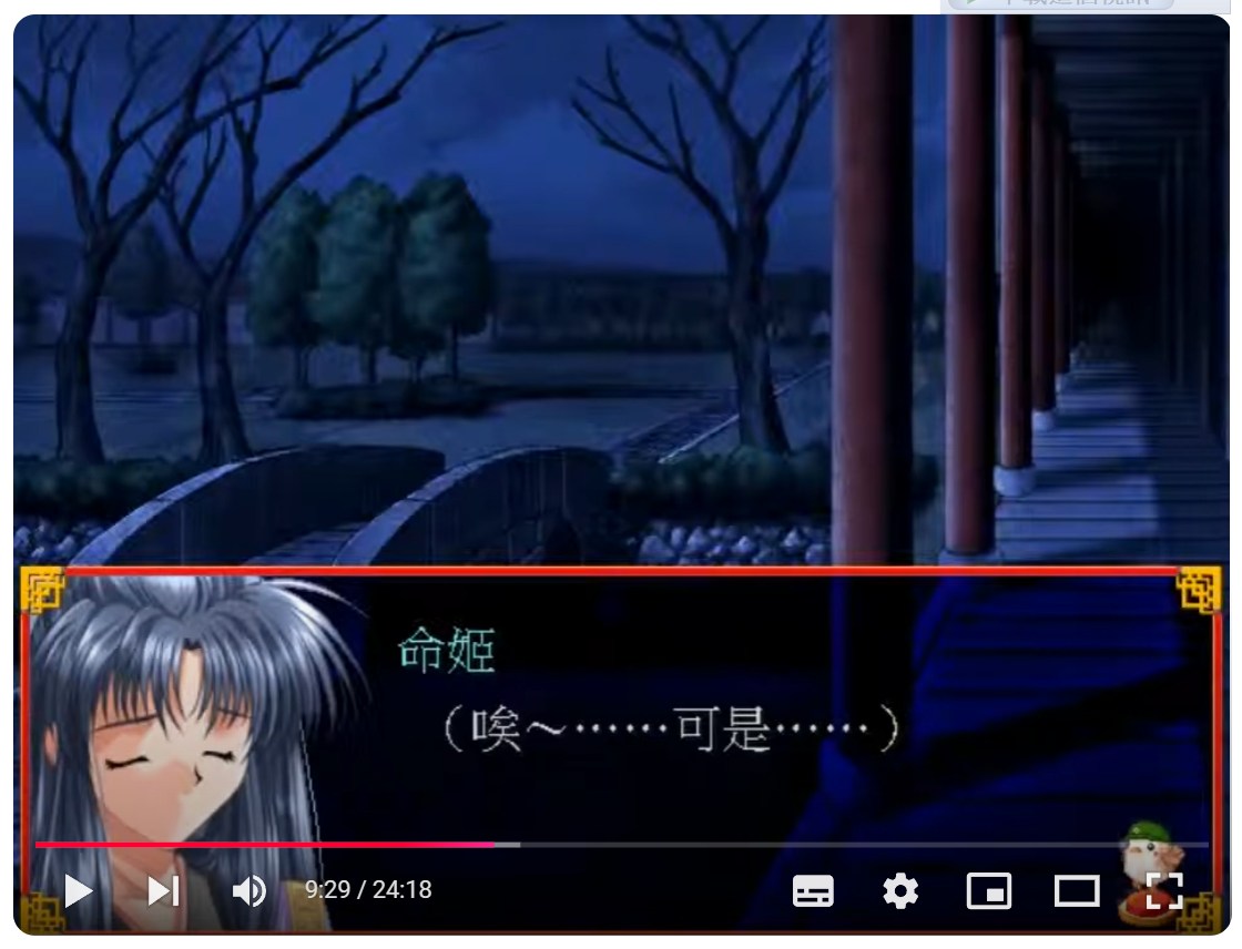 子貓玲 CoNeCoLin 伍洋 - 輔助圖