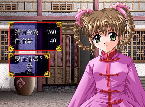 子貓玲 CoNeCoLin 伍洋 - 輔助圖