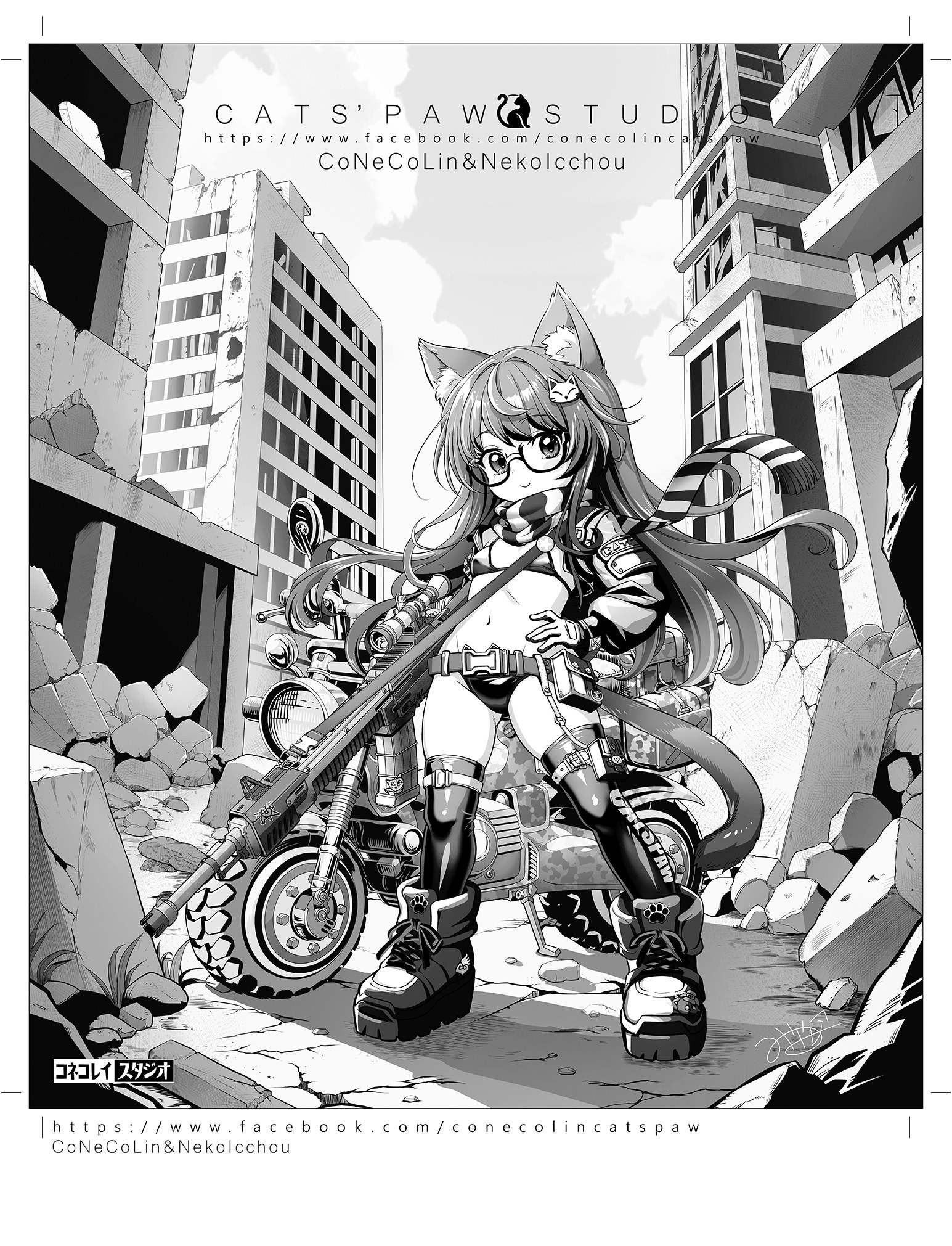 子貓玲 CoNeCoLin 伍洋