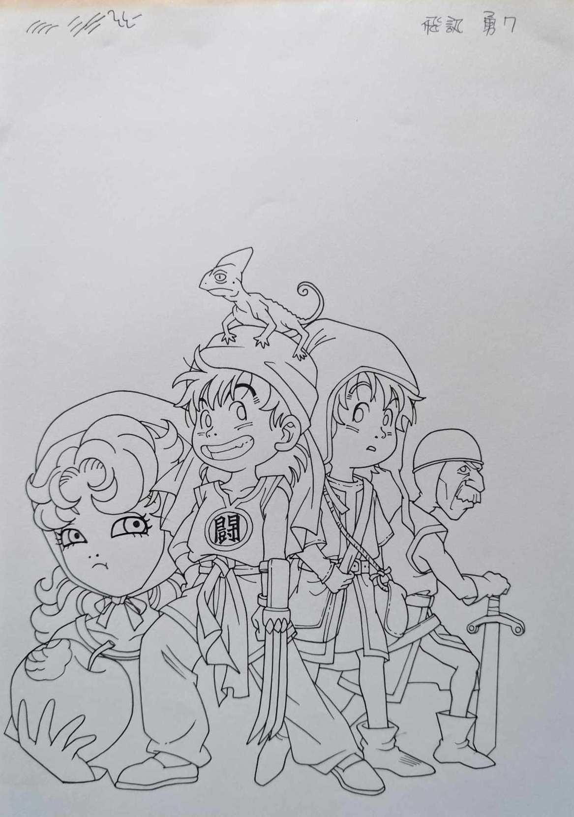 子貓玲 CoNeCoLin 伍洋